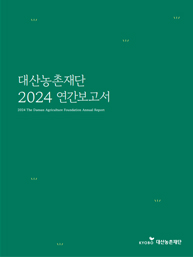 2024 사업보고서 표지